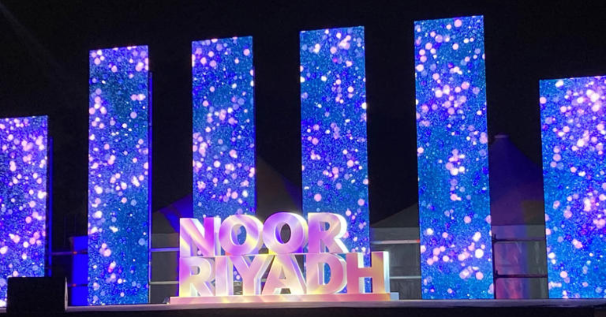 Saudi Arabia's Capital Is Illuminated By Noor Riyadh's Massive 