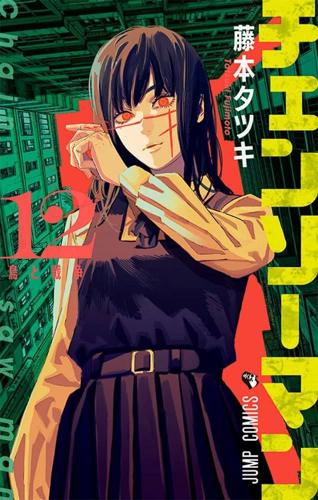 JUST IN: Chainsaw Man has release the - Anime Corner News