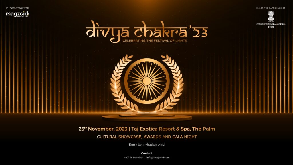 Divya Chakra 2023 "The poster of the 2nd edition"