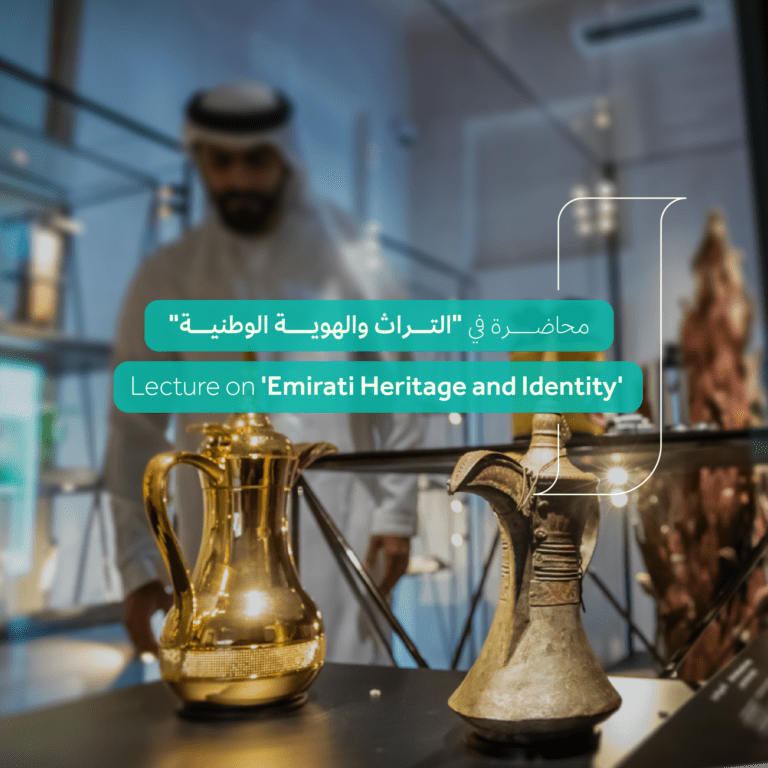 Dubai Culture and National Library & Archives Discuss Emirati Heritage ...